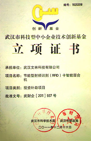 Certificate of establish...