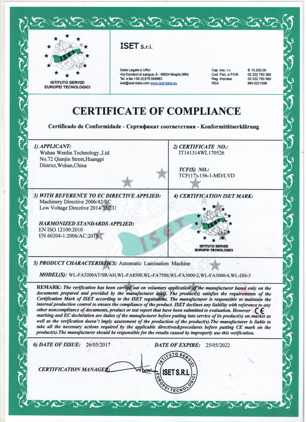 CE Certificate of Lamina...