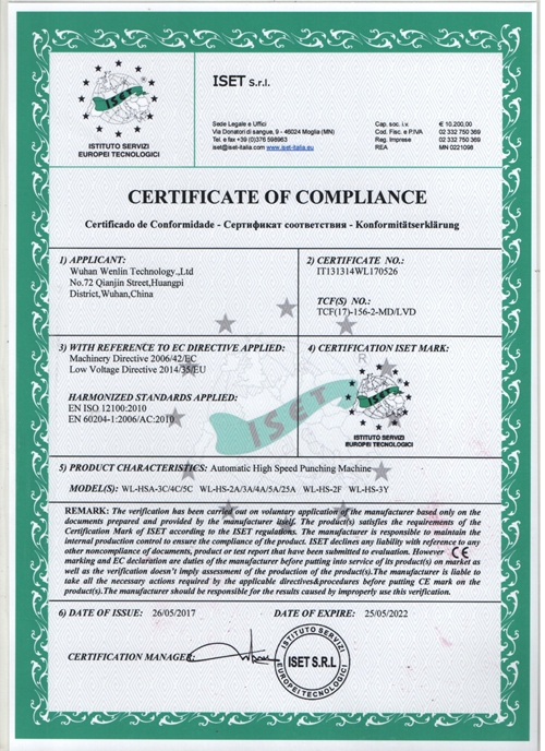 CE Certificate of Card P...