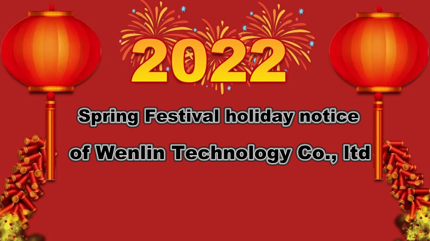 2022 Spring Festival hol...