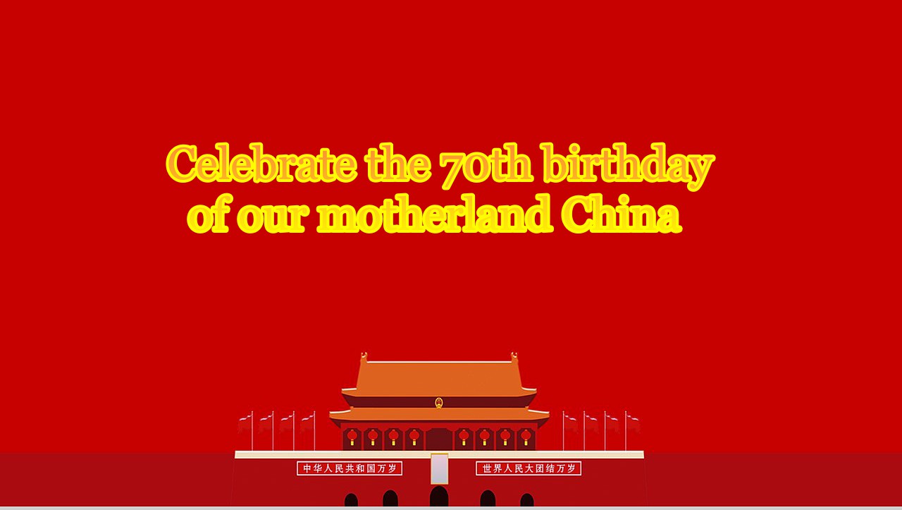 Celebrate the 70th birthday of our motherland China