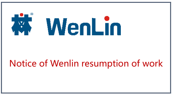 Notice of Wuhan Wenlin Technology Co., Ltd.'s resumption of work
