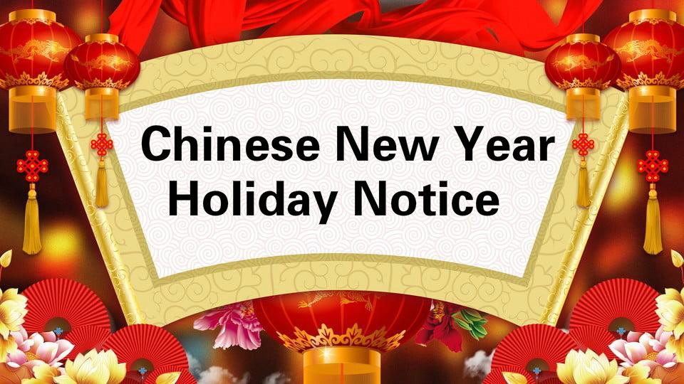 2021 Wenlin Technology Chinese New Year Holiday Notice