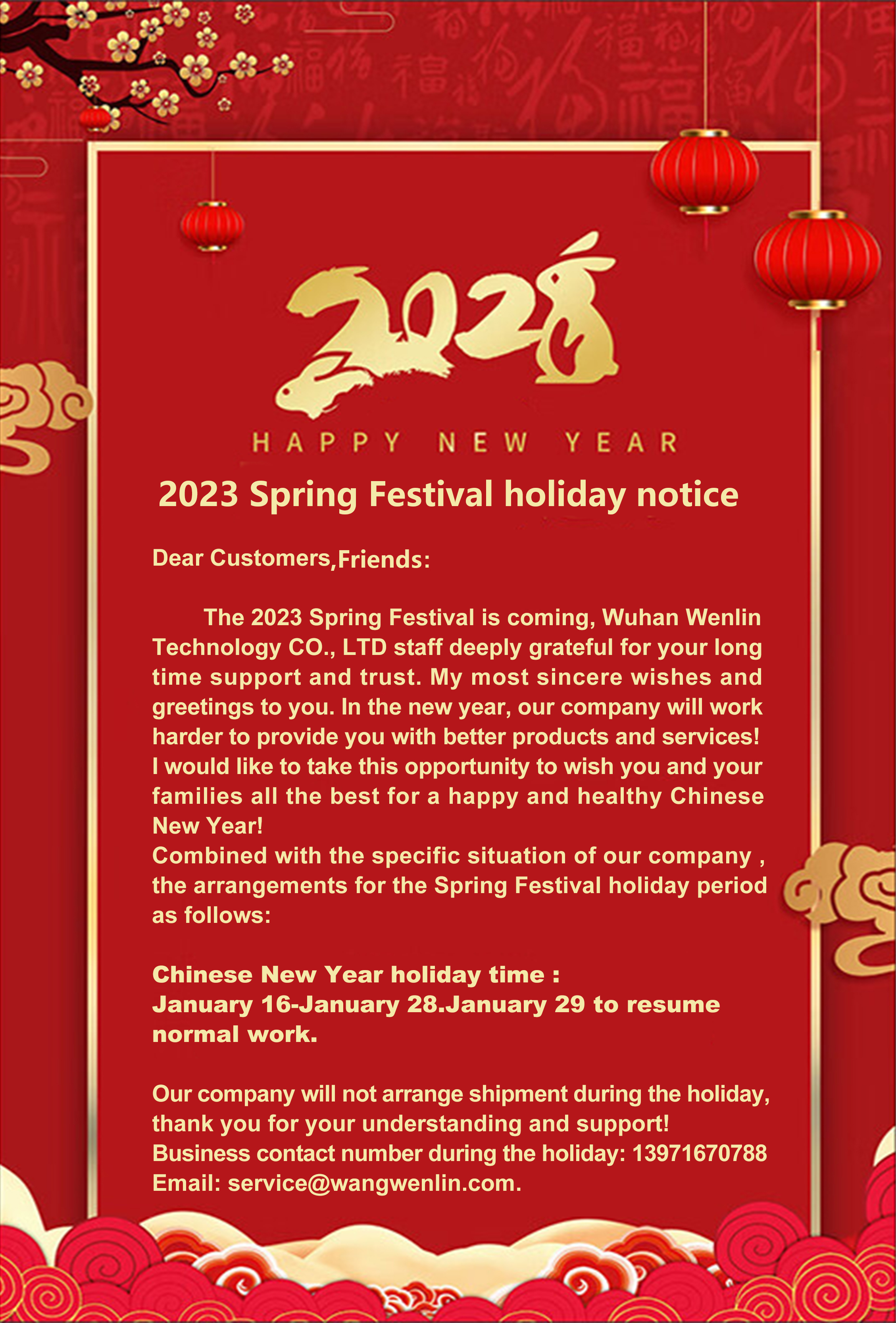 Holiday Notice For 2023 Spring Festival