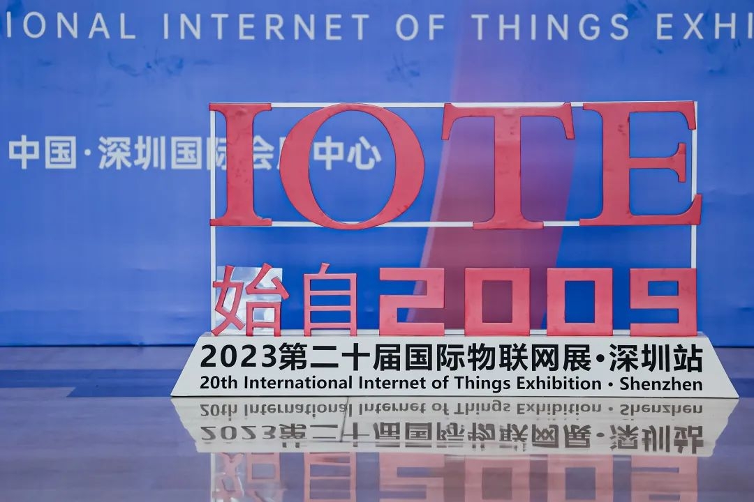 Wuhan Wenlin the 2023, 20th International Internet of Things Exhibition was successfully concluded