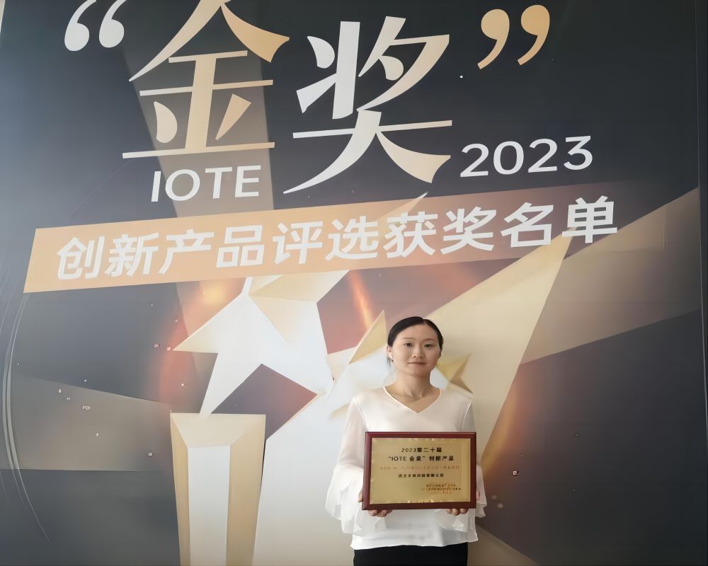 WUHAN WENLIN  won the 2023 20th "IOTE Gold Award"