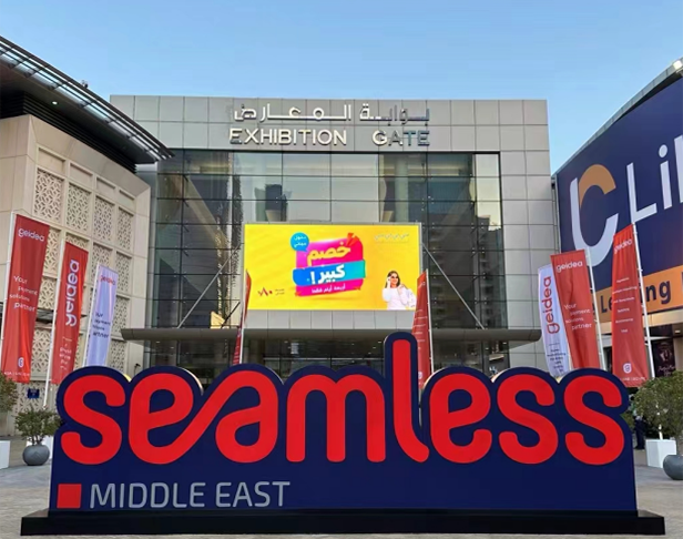 Wenlin Technology Shines brilliantly at the Seamless Middle East Dubai Smart Card Exhibition