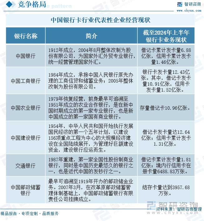 文林制卡设备6.jpg