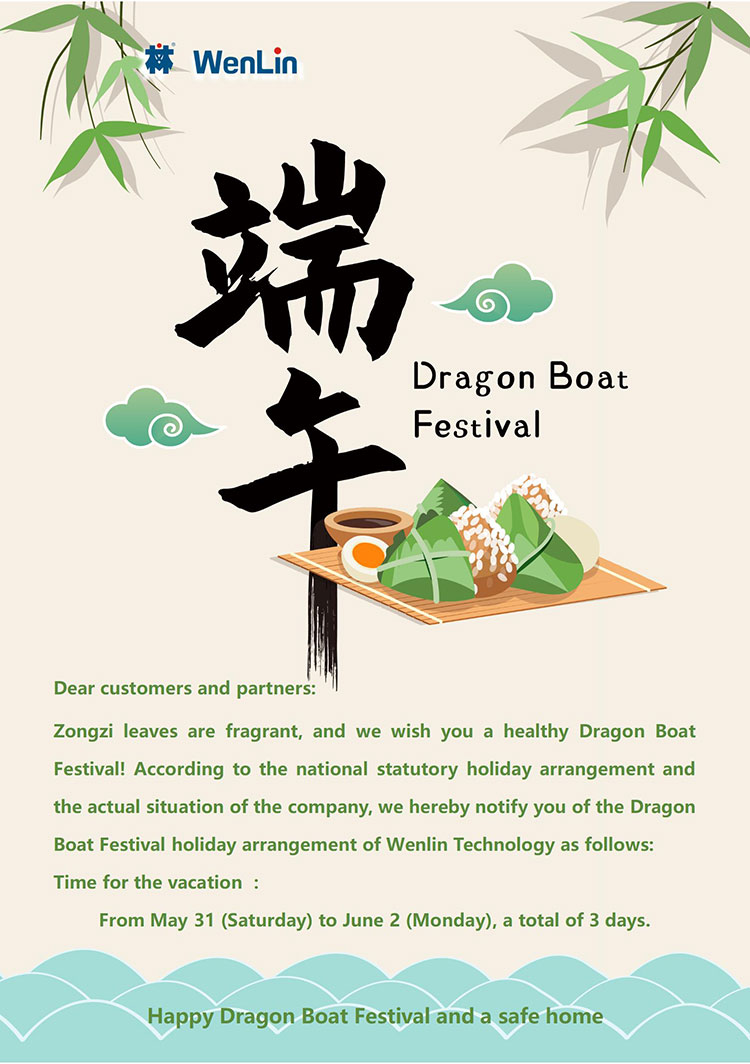 wenlin-dragon-boat-festival.jpg