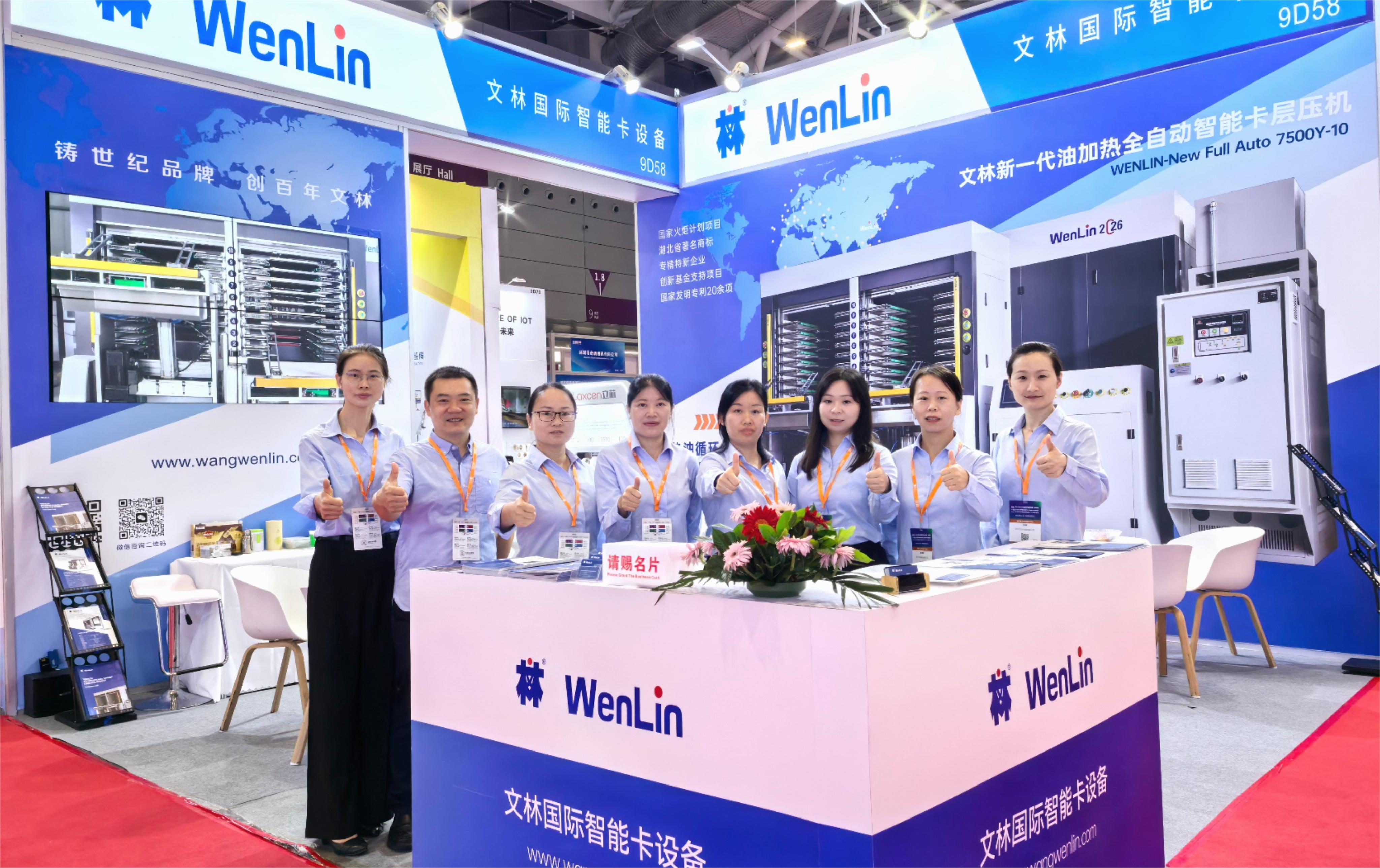 IOTE 2026 Shenzhen Concludes, Wenlin's Automatic Oil-Heated Smart Card Laminator Wins Strong Market Response