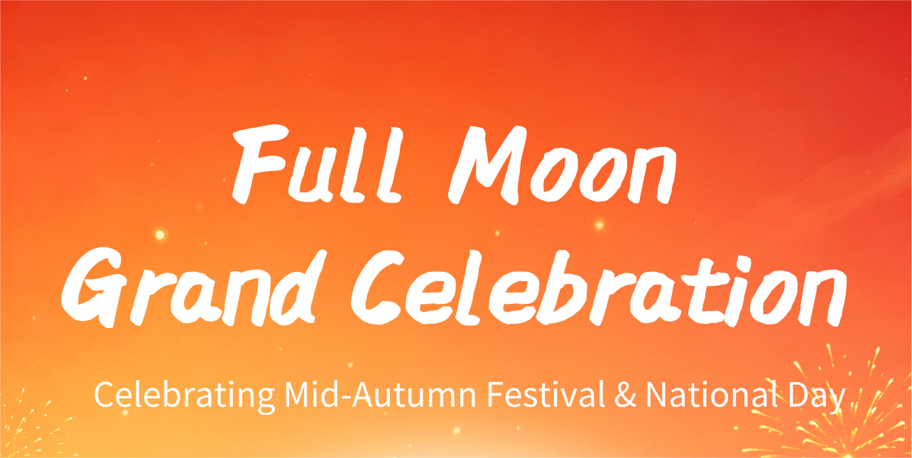 WenLin Technology | Mid-Autumn Festival & National Day Holiday Notice